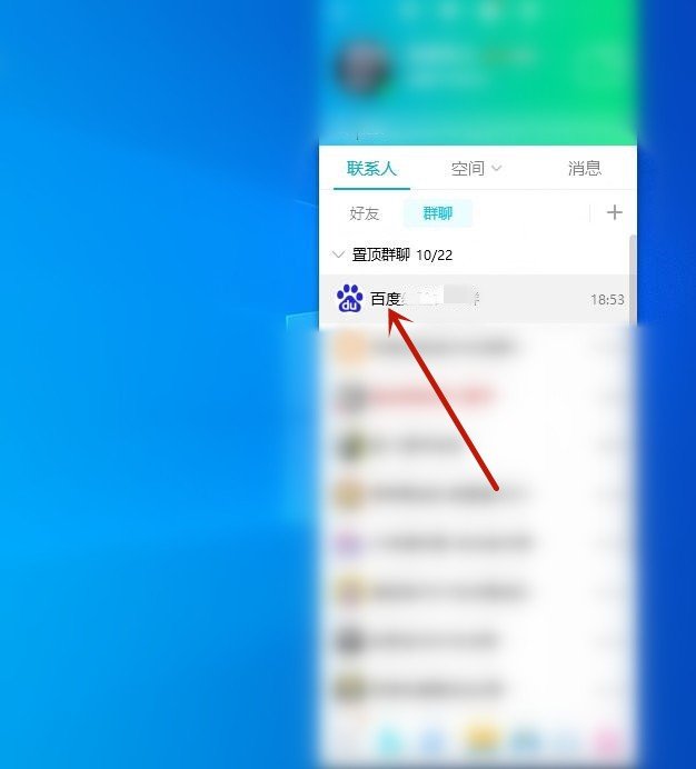 qq群怎么发起群电话
