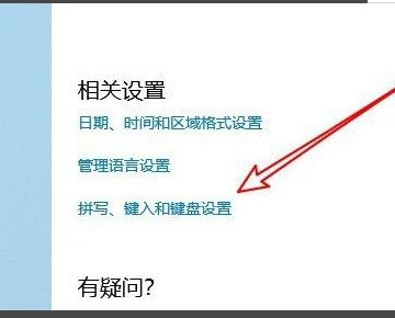 电脑的输入法为什么不显示候选字？