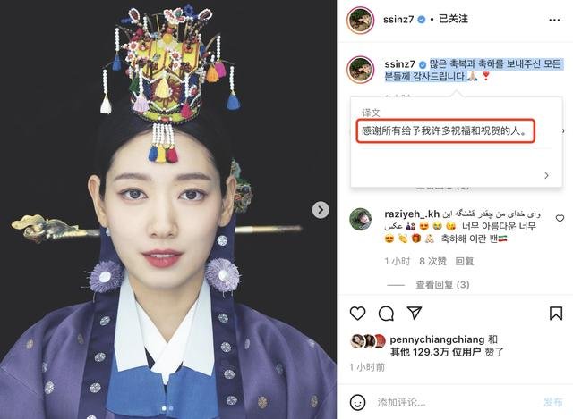 朴信惠首晒夫妻同框秀恩爱，与崔泰俊穿韩服共舞，你喜欢他们吗？