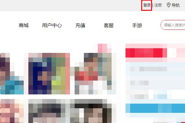 怎样登录51空间？