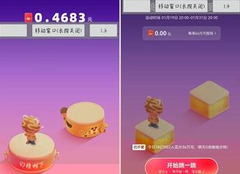 快手跳一跳辅助器怎么设置?