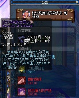 dnf人偶大全 70级dnf人偶大全