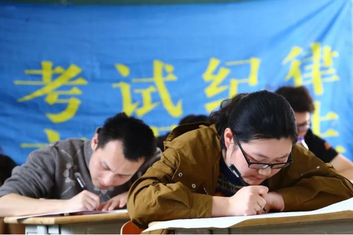 省考事业单位2023年考试时间