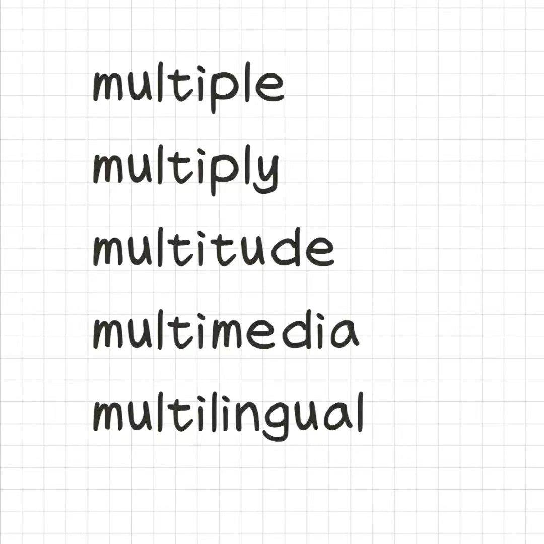 multi是什么意思？
