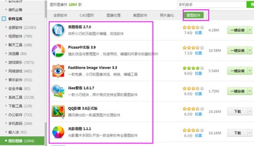 为什么有些图片打不开？