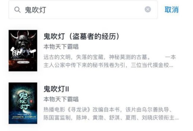 可以看微信公众号里面的小说的网站