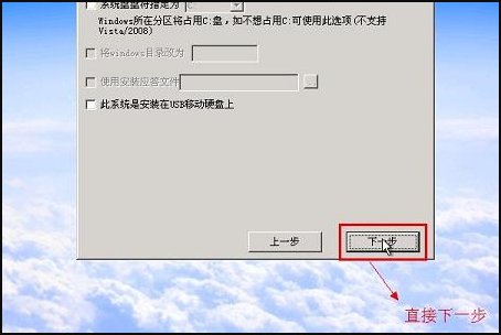 苹果笔记本win8怎么安装