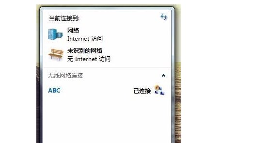 无线网络被禁用怎么开启？