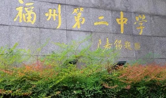 福州市中考分数线2022年公布时间