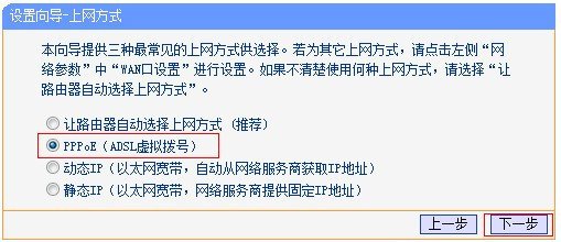 路由器的wifi不能用了？