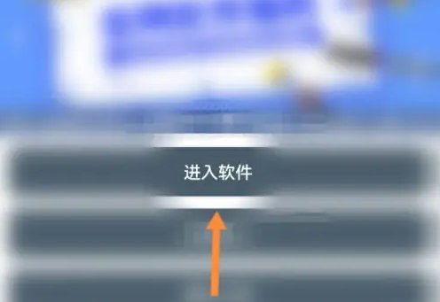 快手跳一跳辅助器怎么设置？