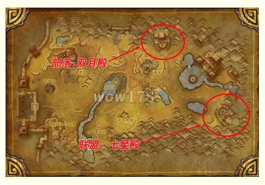 魔兽世界90级骑术在哪里学