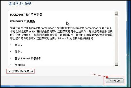 苹果笔记本win8怎么安装