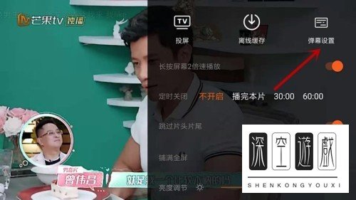 为什么芒果tv没有弹幕？