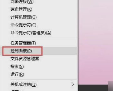 怎么卸载移动硬盘驱动程序？