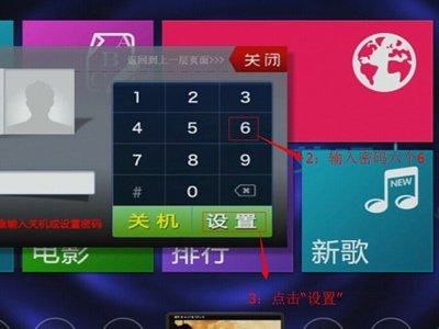 点歌机怎样加歌