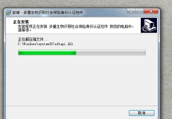 老年网退休验证网如何验证
