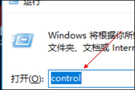 word2003打不开是怎么回事?