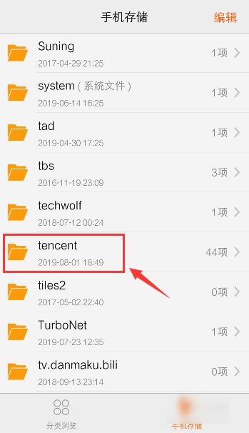 2022最新qq闪照破解方法?