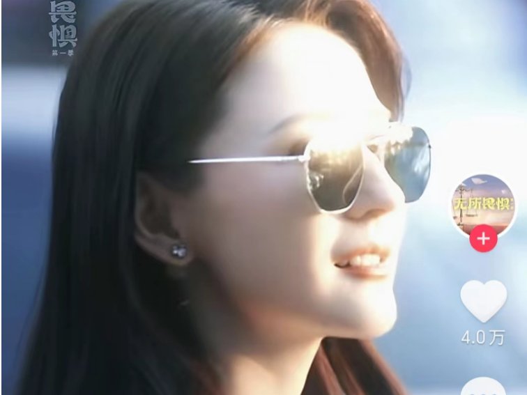 无所畏惧电视剧情分集介绍