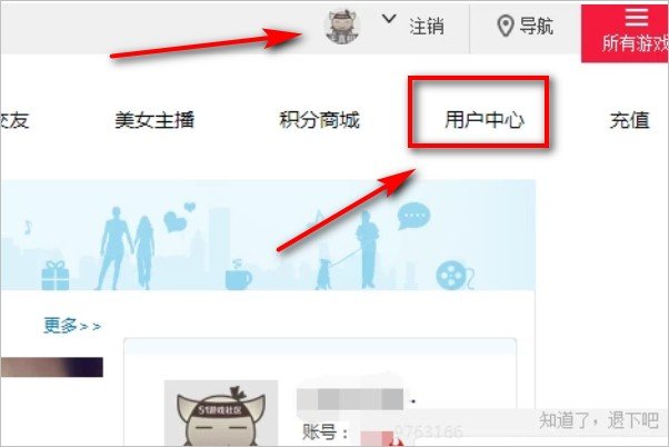 如何在手机上查看自己的空间?