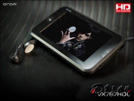 昂达VX767HDL的介绍