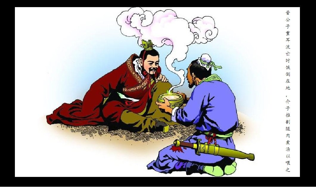 清明节的来历 简短 大约60字左右