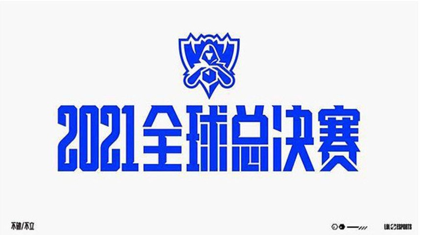 EDG战队是什么战队？