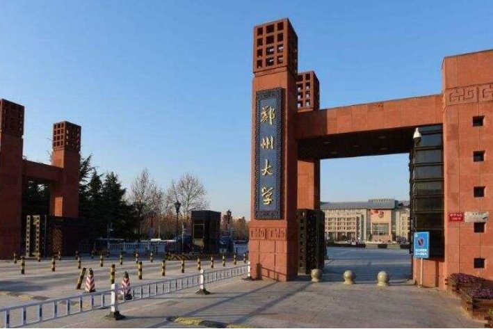 河南本科大学排名一览表