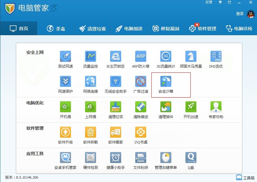 看了H网看了小说但没下载 360和QQ管家都没有扫描出病毒来 是不是没有病毒？ 求解 。。。。。。。