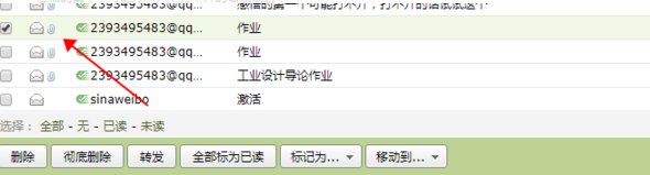 邮箱超大附件过期了怎么恢复