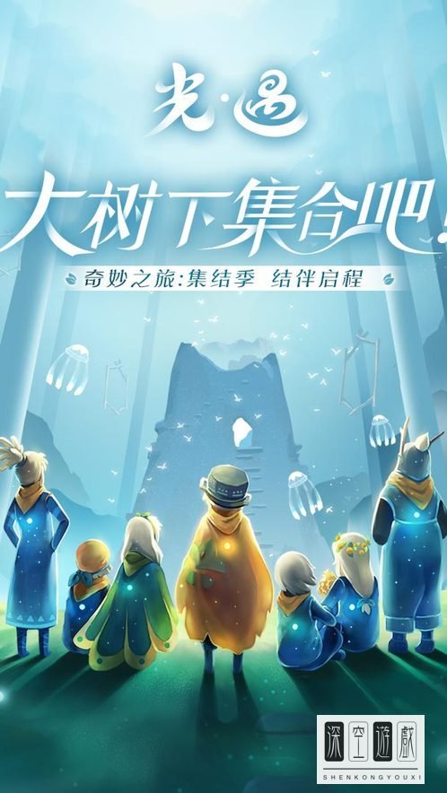 光遇火试炼入口在哪里？