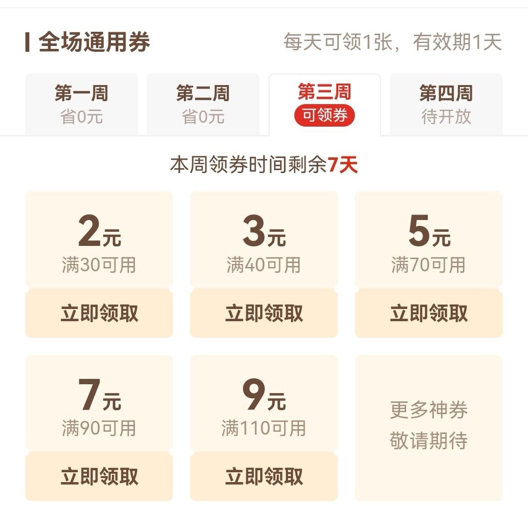 怎么在网上买到便宜正品的东西呢？