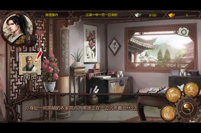 金庸群侠传x1.0少林派怎么玩