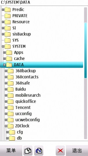 诺基亚n86正点闹钟报时语音存在哪个文件夹