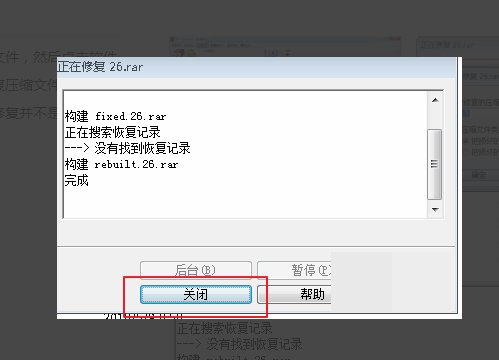 分卷压缩包下载齐了，我在电脑上解压了part1后，解压第二个时依然出现“请选择压缩分卷的第一部分”