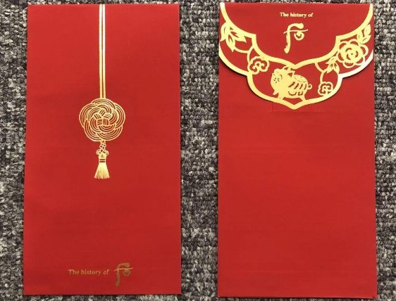 从一心一意到十全十美的红包数字是多少?