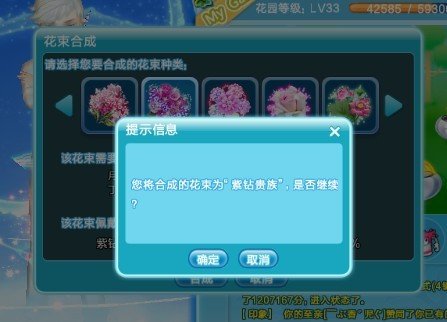 炫舞恭喜发财徽章怎么送人