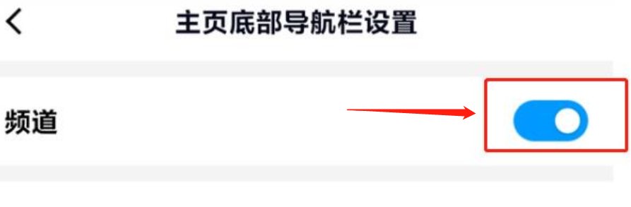 qq群怎么关闭？
