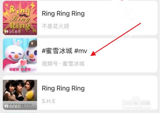 微信视频彩铃怎么设置