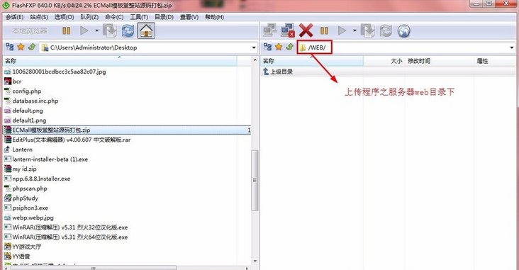 如何建立公司的主页！要那种WWW.XXX.com就能打开的