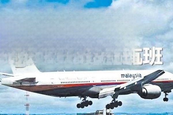 马航mh370上面坐的都是什么人 黑匣子为什么一直找不到