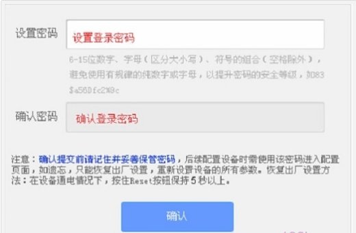 手机设置无线路由器为什么不能用?
