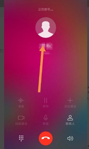 如何设置手机快捷拨号