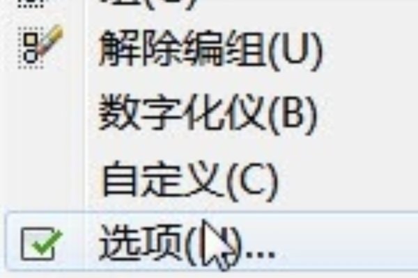 电脑鼠标中键失灵怎么恢复?