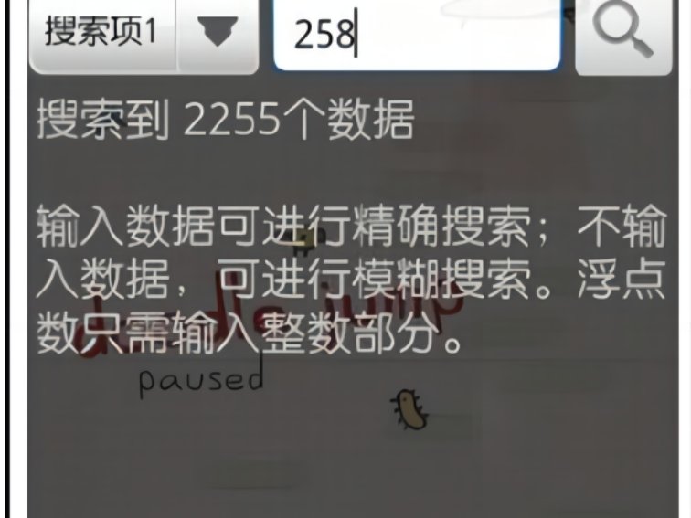 八门神器怎么修改数据