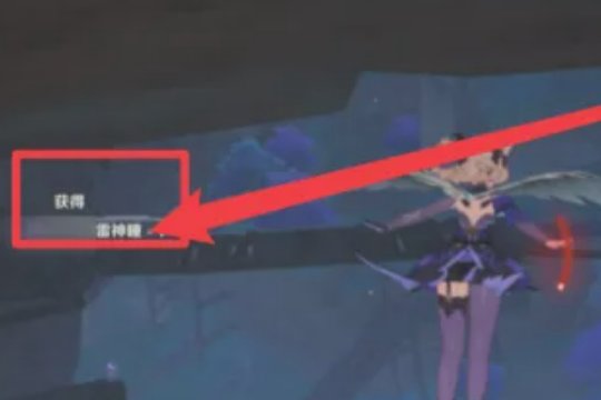 原神踏鞴砂神瞳怎么拿