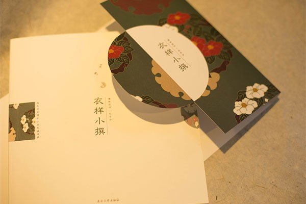 燕氏求子4合1繁简