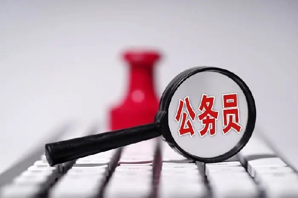 浙江省考公务员2023报名时间