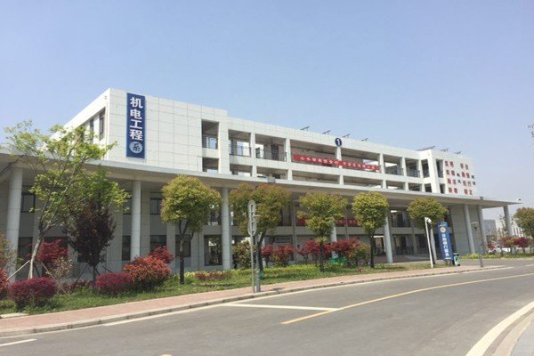 淮安电大全名叫什么